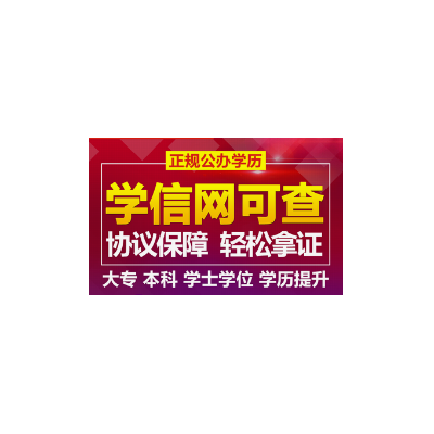 河北专升本，中国人民警察大学，考试便捷可申请学位