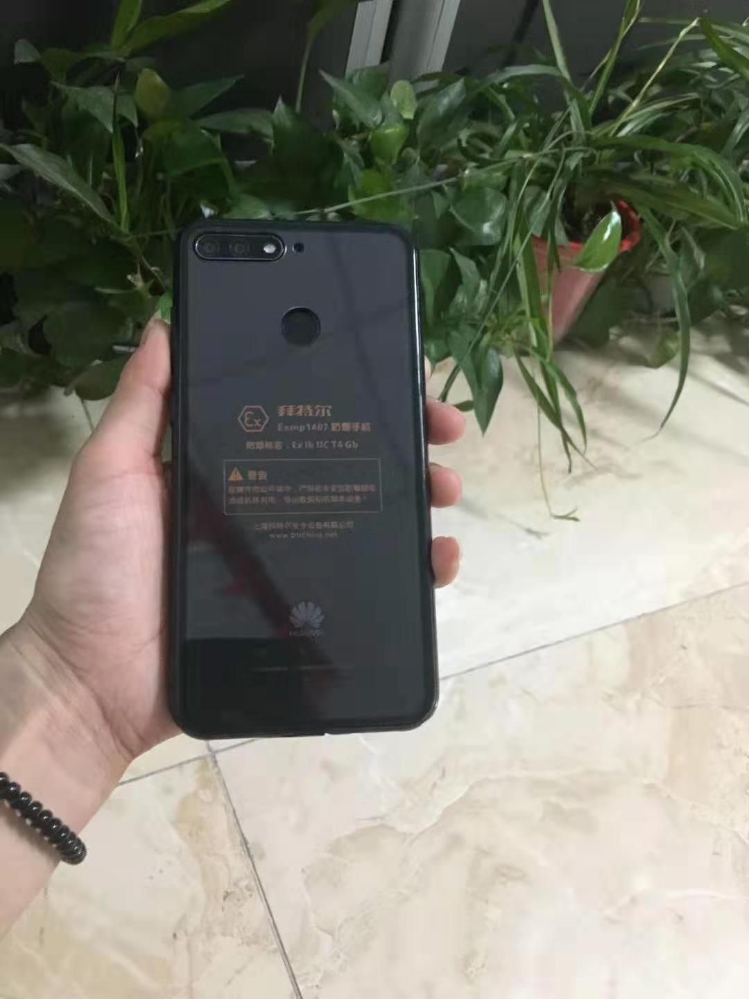 供应华为智能防爆手机exmp1407油库燃气灶制药化工厂