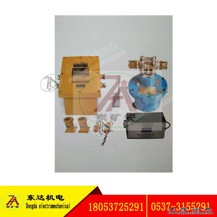 ZP127洒水降尘设备