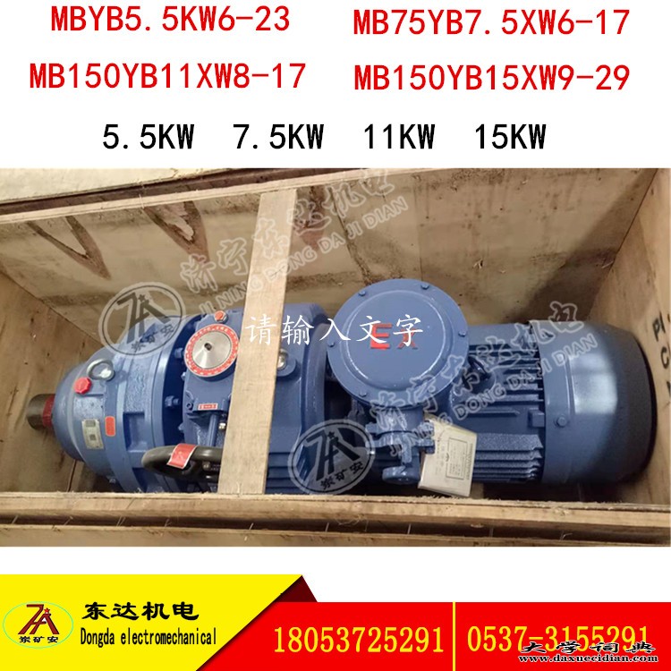 11KW减速机_副本