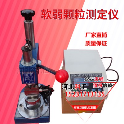 数显集料软弱颗粒试验机