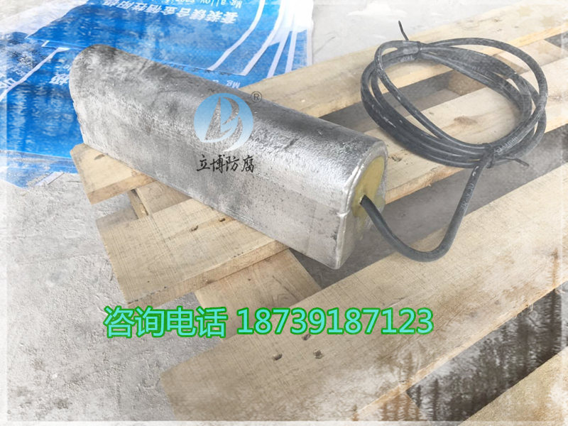 优质镁阳极 立博防腐