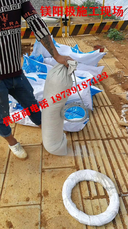 燃气管道工程使用镁阳极包