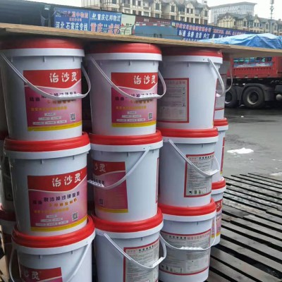 宁波市搓砂强度不足，抹面砂浆标号低，墙壁掉沙-治沙灵性能优势