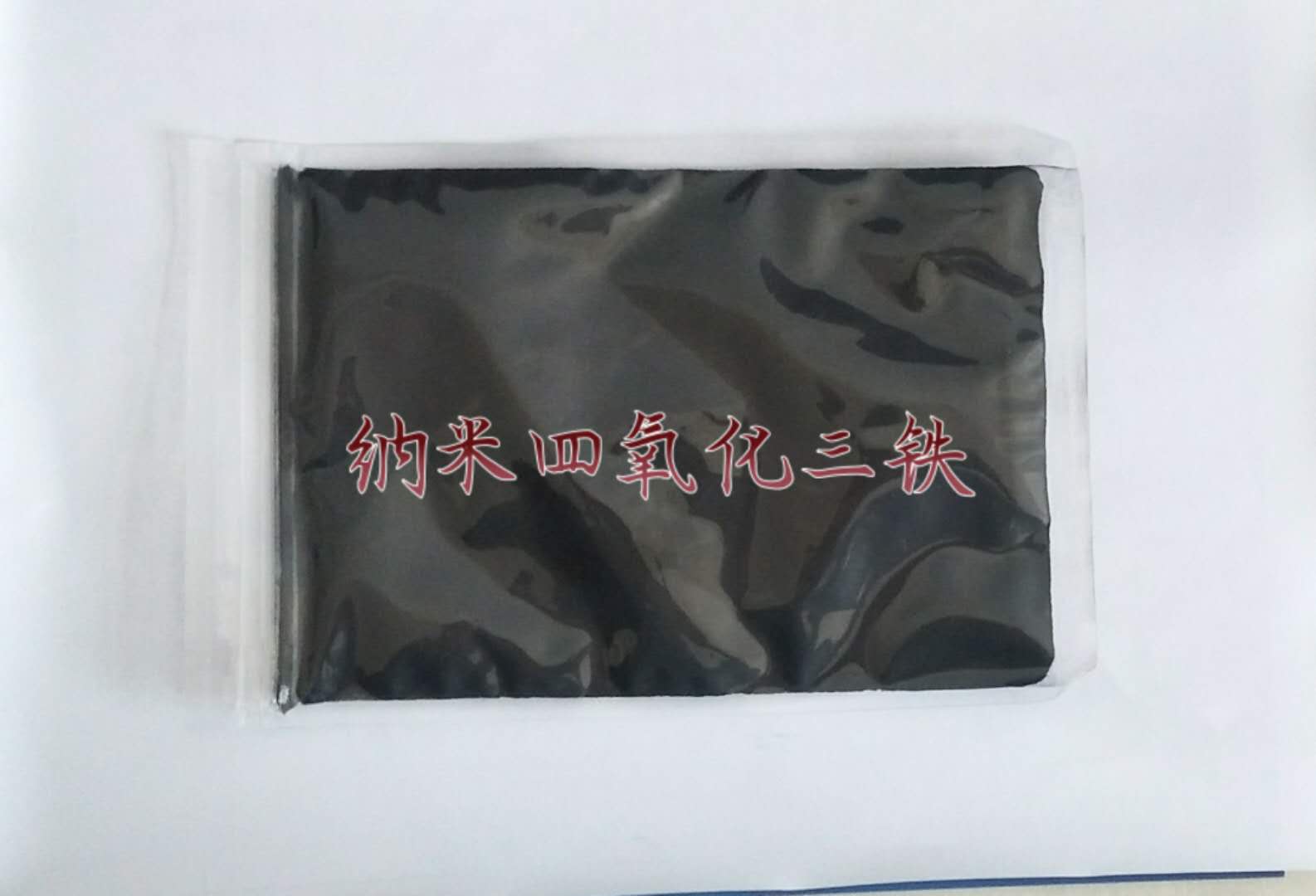 四氧化三铁|纳米四氧化三铁