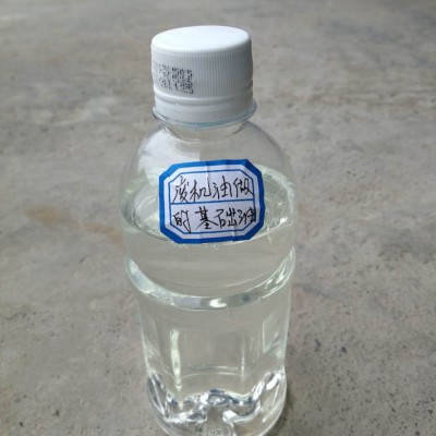 供应废机油再生基础油技术