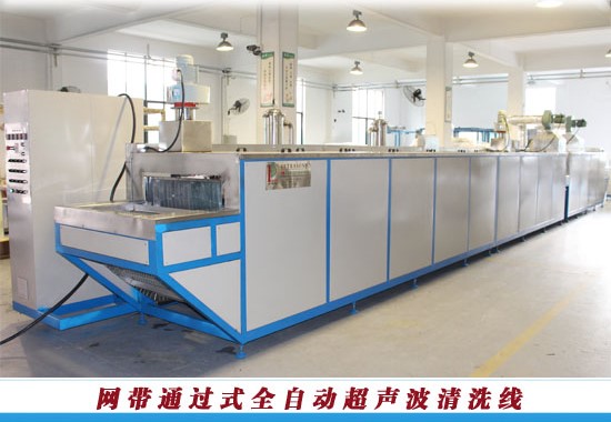 铸铁件、缸体、壳体全自动超声波清洗机