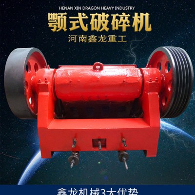 小型颚式破碎机 鄂式破碎机 石料厂破碎机 玄武岩碎石机