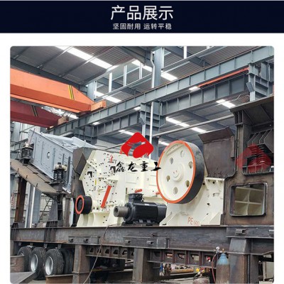 鑫龙重工69鄂式破碎站 移动碎石机破碎机