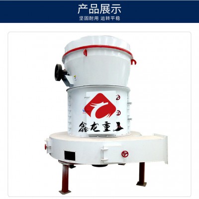 供应4R2715型超细微粉磨 高压悬辊雷蒙磨粉机