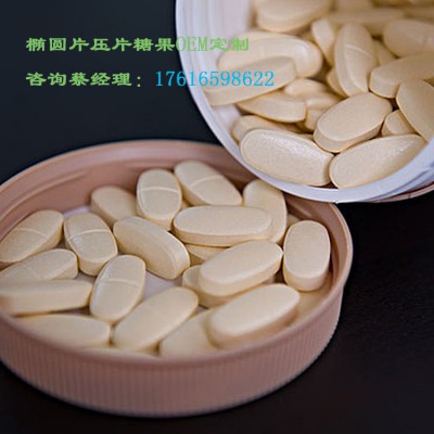 地龙蛋白片剂代加工 片剂oem贴牌代加工 地龙蛋白片批发