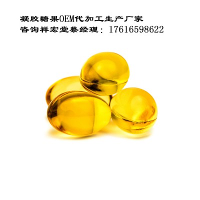 乳矿物盐凝胶糖果oem贴牌代工 青少年乳钙乳矿物盐软胶囊