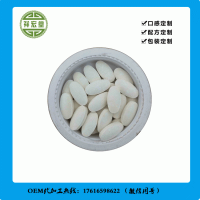 网红便携微商饱腹膳食纤维低脂蛋白代餐奶昔oem贴牌代加工