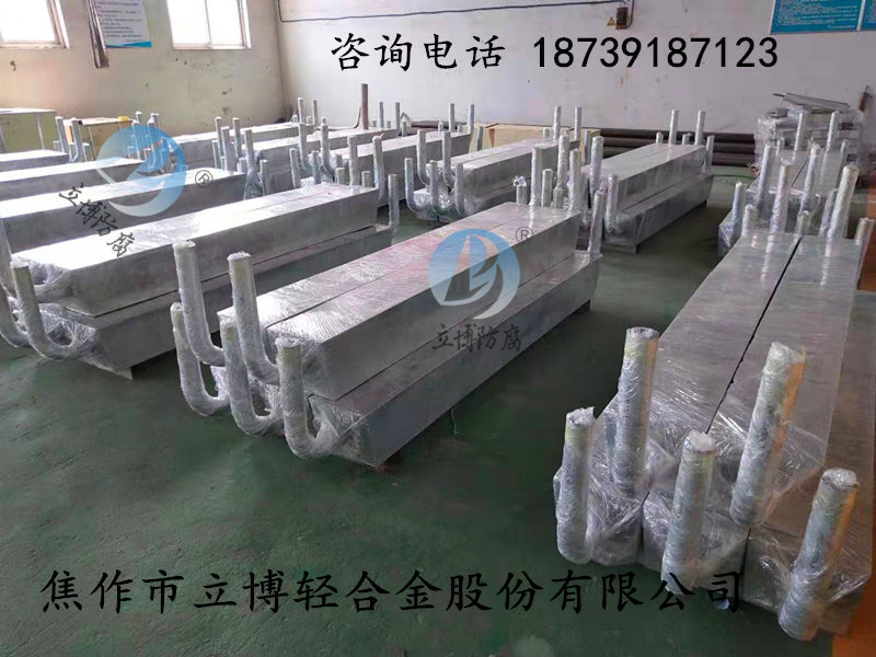 港口码头焊接式铝阳极