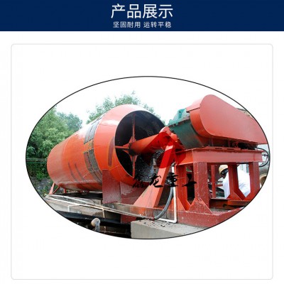 砂石清洗洗矿机 河卵石石子洗砂机 滚筒洗石机厂家