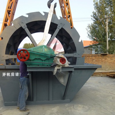 轮斗洗砂机 双轮式洗沙机 砂石料厂泥沙清洗机