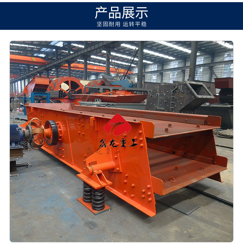 2YK1245圆振动筛 矿用重型震动筛 振动筛砂机