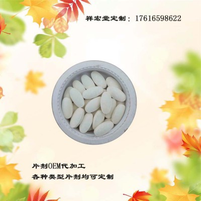 雨生红球藻片定制厂家-延缓衰老雨生红球藻压片糖果oem