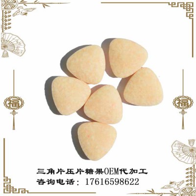 枸杞人参压片糖果批发定制-济宁片剂oem贴牌