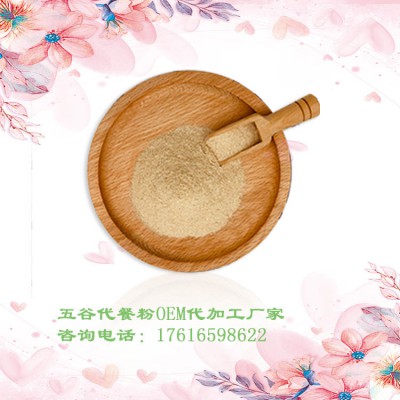 颗粒剂贴牌定制-济宁固体饮料生产厂家-黄精玉竹粉加工