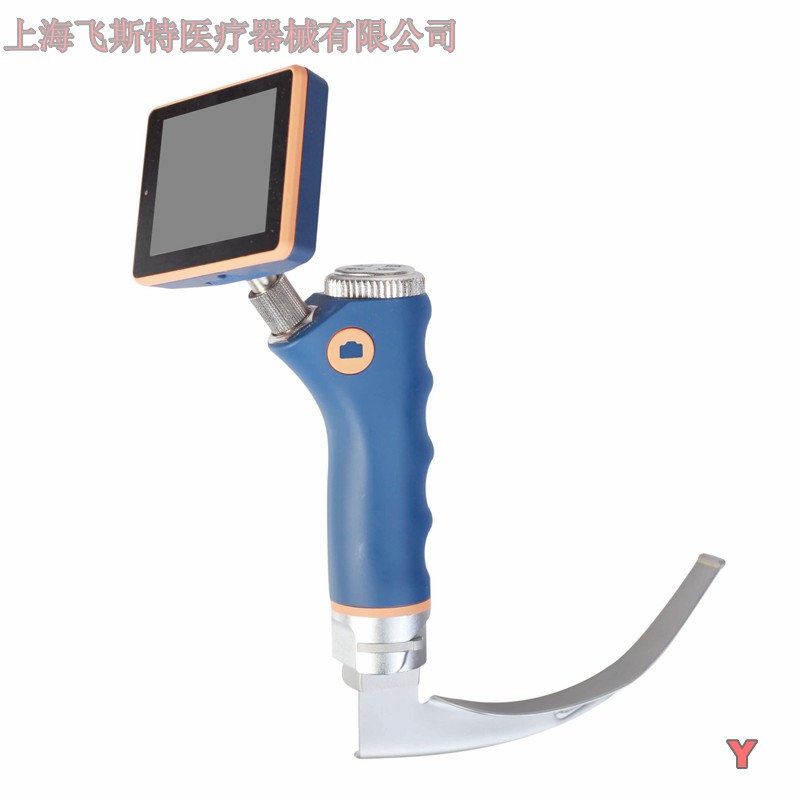 上海飞斯特可视喉镜插管喉镜SMT-II