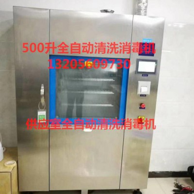 医用全自动清洗消毒机  专业消毒