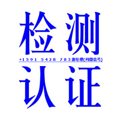 IK 电器设备外壳对外界机械碰撞的防护等级