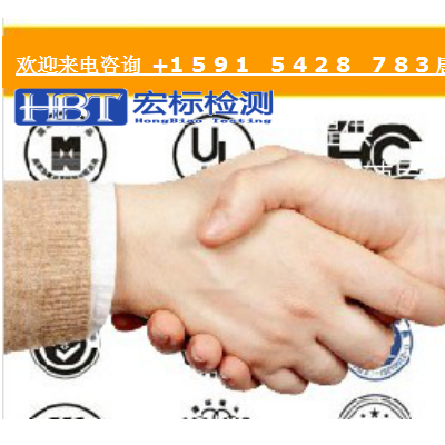 GBT20138检测报告