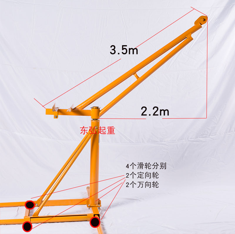 自制家用300公斤小吊机