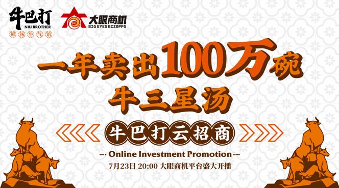 2345截图20200718172417