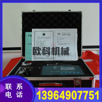 个体粉尘采样仪CCZG2个体粉尘采样器