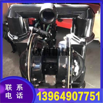 QBY型工程塑料气动隔膜泵工业用气动隔膜泵