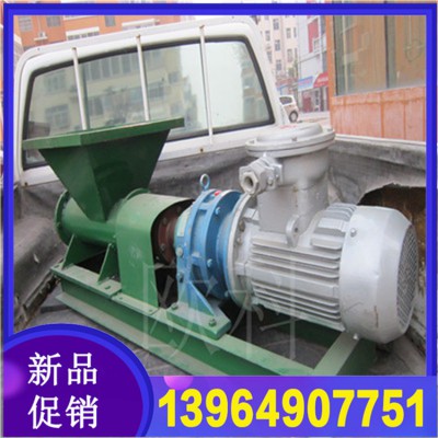 5.5KW防爆炮泥机圆柱状长条形炮泥炮泥机