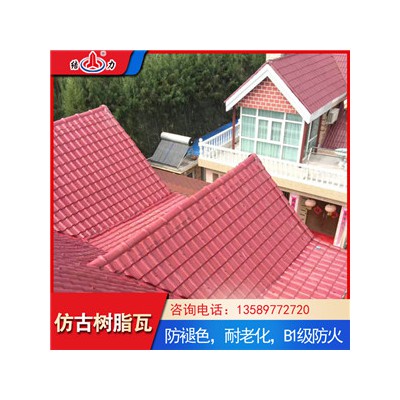 仿古合成树脂瓦 竹节型树脂瓦 山东高密平改坡屋面瓦批发