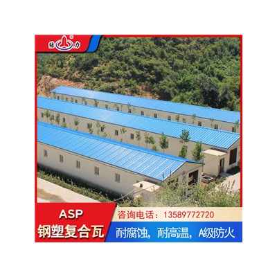 天津psp防腐板 批发树脂彩钢板 结力钢塑复合瓦厂家直销