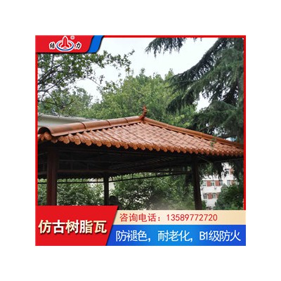 仿古型合成树脂瓦 河北邢台竹节树脂瓦 仿古建筑专用瓦型号齐全