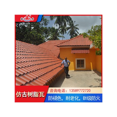 合成树脂屋顶瓦  仿古建筑树脂瓦  曲阜树脂琉璃瓦隔音保温