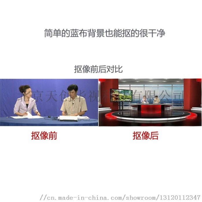 抠像前后对比.jpg