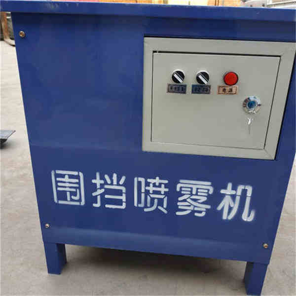 海西建筑工地喷淋