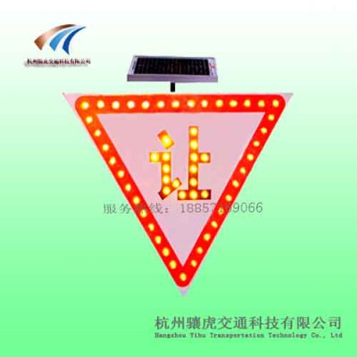 辽阳市三角标志牌 太阳能让字标志牌价格