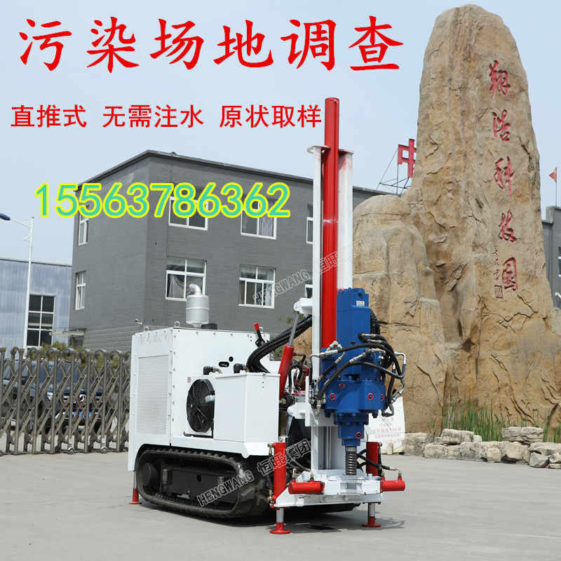 杭州取样钻机广州环境监测土壤取样钻机
