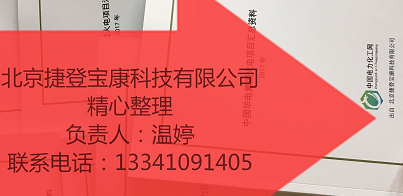 2020-2022年全国规划中垃圾焚烧电厂及生物质电厂项目