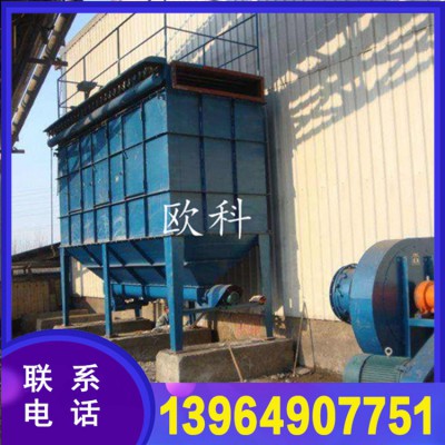 小型工业仓顶锅炉单机脉冲布袋除尘器除尘废气处理设备除尘器