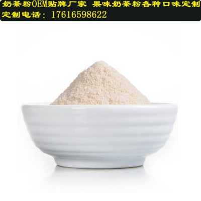 改善便秘益生菌固体饮料定做厂家-济宁益生菌贴牌工厂