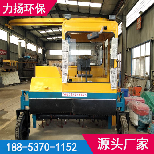 自走式翻抛机 (1)