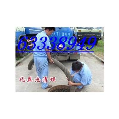 大兴区西红门抽泥浆污泥63338949