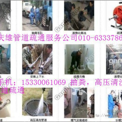 房山区良乡环卫抽污水泥浆63337869