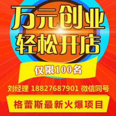 广州品牌男装批发 广州折扣童装加盟