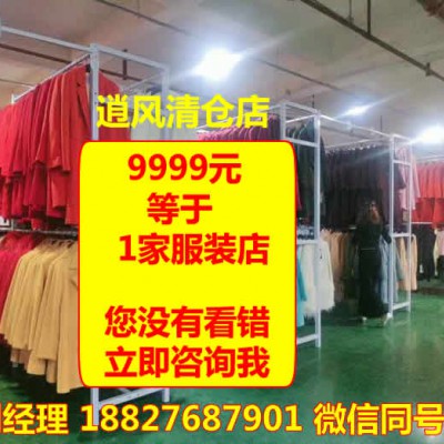 西安品牌童装批发 西安品牌童装加盟