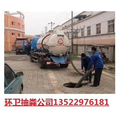 丰台区抽化粪池63338949